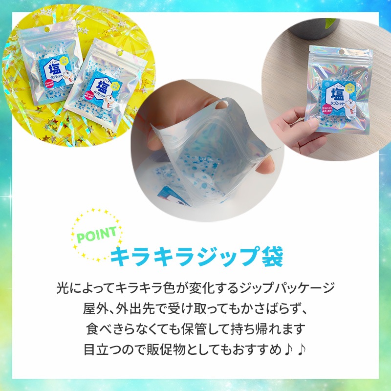 �ڥ᡼����(24�Ĥޤ�)�ۤ������ޱ����֥�å� ���ͱ�̣ ���饭��Хå� 1��3���� Ǯ����к� �ޤȤ��㤤