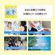 �ڥ᡼����(24�Ĥޤ�)�ۤ������ޱ����֥�å� ���ͱ�̣ ���饭��Хå� 1��3���� Ǯ����к� �ޤȤ��㤤