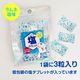 �ڥ᡼����(24�Ĥޤ�)�ۤ������ޱ����֥�å� ���ͱ�̣ ���饭��Хå� 1��3���� Ǯ����к� �ޤȤ��㤤
