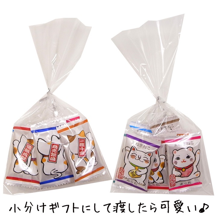 まねきねこあられ 300g 8袋セット(1c/s) ☆招き猫あられ・面白お菓子 