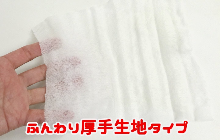 除菌ウェットつめかえ 100枚 36個セット（1c/s） 業務用ウェット