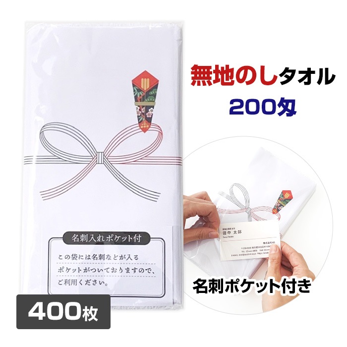 ̵ϤΤ ̾ݥåդ400祻åȡ2/s 쥮顼200ˡʹ ʥ