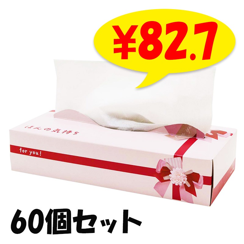 �ۤ�ε����� BOX�ƥ��å��� 120W 60�ĥ��å�(1c/s) ��20120143�ۡ���¥�ʡ���ǰ�ʡ�