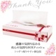 �ۤ�ε����� BOX�ƥ��å��� 120W 60�ĥ��å�(1c/s) ��20120143�ۡ���¥�ʡ���ǰ�ʡ�