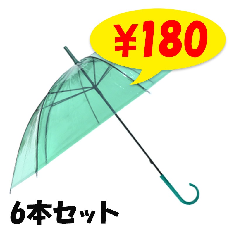 ӥˡ뻱50cm顼  6ܥå