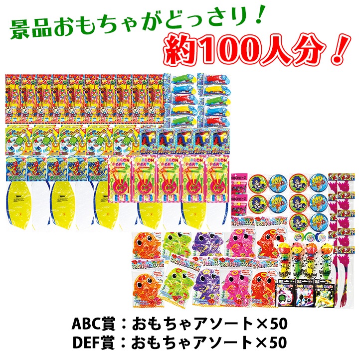 オフィシャルグッズセット01 リソース10種10枚(合計100枚)セット 楽天市場】さんすうセット 総合版A 13点セット 九九カード付 新一年生