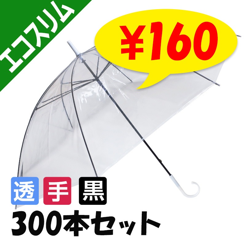 ¨Ǽۥӥˡ뻱 60cm  곫 300ܥå(5c/s)