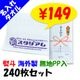 ����ʿ���դ������� 200�� ̾���쥿�������µ1���� ̵��PP�� �Τ�ͭ�� 240�祻�å�