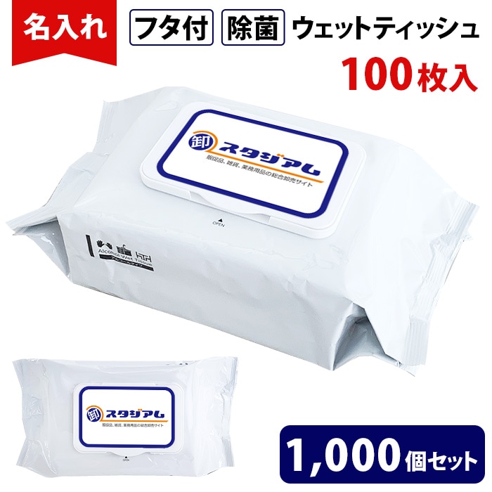 ̾���� ���ꥸ�ʥ� �ե��ե��륳������ݥ����åȥƥ��å��� 100���� 1,000�ĥ��åȡ��ڥ��ꥸ�ʥ륷���롿�ե륫�顼�������ѹ��ߡ�