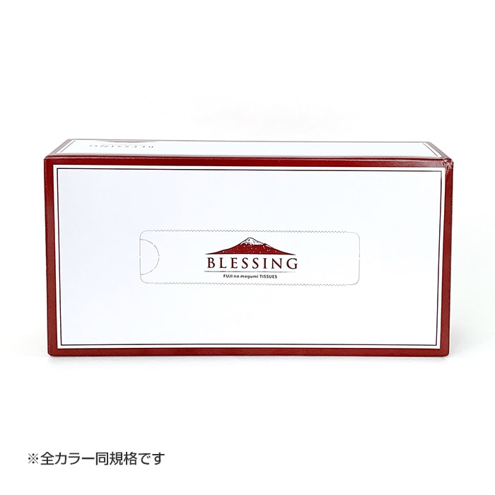 受注生産】ボックスティッシュ BLESSING エコ寸 150W 既製品 3個パック
