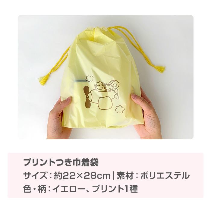 子供用アメニティ なかよしセット 150個セット(1c/s)｜卸スタジアム