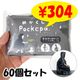 �Ȥ��Τƥ��å� Pockepa(�ݥ���) �ᤫ�����ݥ��� 60�ĥ��å�(1c/s) (AR0526046)