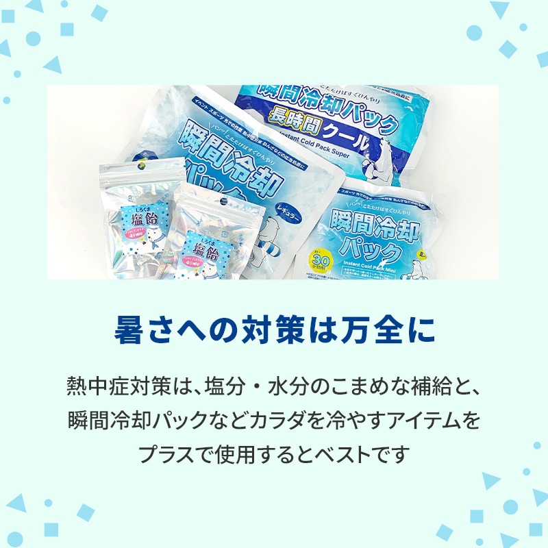 �������ޱ����֥�å� ���饭��Хå� ���ͱ�̣ 1��3���� 80�ĥ��å� Ǯ����к� �ޤȤ��㤤