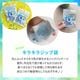 �������ޱ����֥�å� ���饭��Хå� ���ͱ�̣ 1��3���� 80�ĥ��å� Ǯ����к� �ޤȤ��㤤