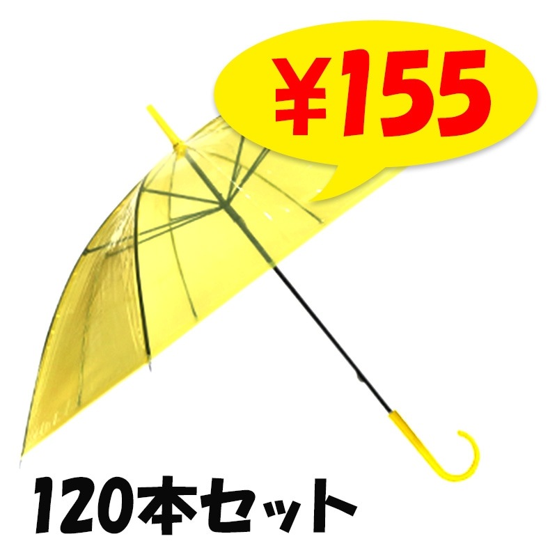 ¨Ǽۥӥˡ뻱50cm顼 ʥ 120ܥåȡ60ܡ2c/s