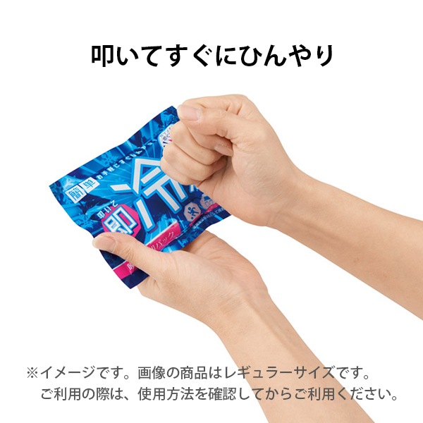 á����¨�䴶���ִ���ѥѥå� �顼����48�ĥ��å�(1c/s)(34327)��