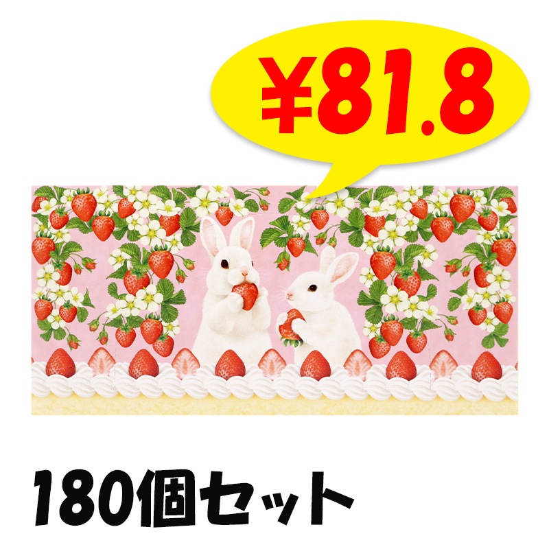 うさケーキティッシュ 120W 180個セット (3c/s) (20120154)｜卸スタジアム