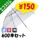 ��¨Ǽ�ۥӥˡ��뻱 60cm ��������� �곫���� 600�ܥ��å�(10c/s)