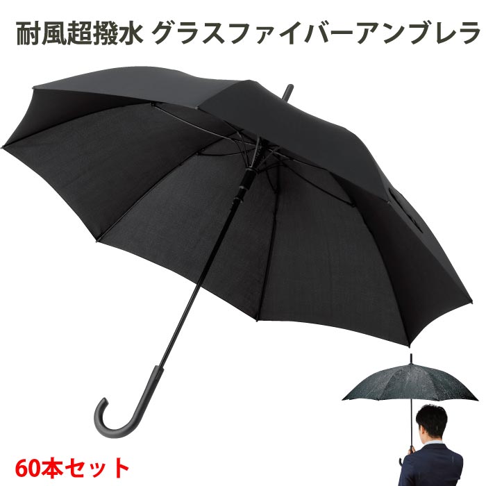 ����Ķ���� ���饹�ե����С�����֥�� 40�ܥ��å�(1c/s)(33206) 60cm