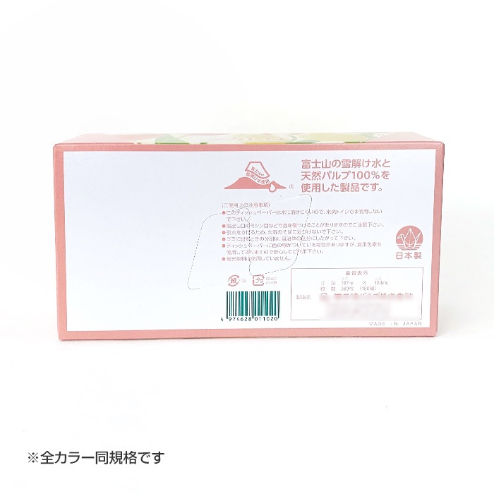 ボックスティッシュ PALTY(パルティ) エコ寸 180W 3P 180個セット(3個 ボックスティッシュ PALTY(パルティ) エコ寸 180W 3P 180個セット(3個