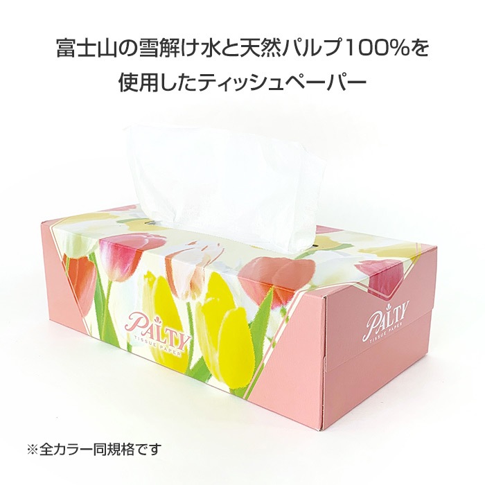 ボックスティッシュ PALTY(パルティ) エコ寸 180W 3P 180個セット(3個
