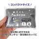 �Ȥ��Τƥ��å� Pockepa(�ݥ���) �ᤫ�����ݥ��� 180�ĥ��å�(3c/s) (AR0526046)
