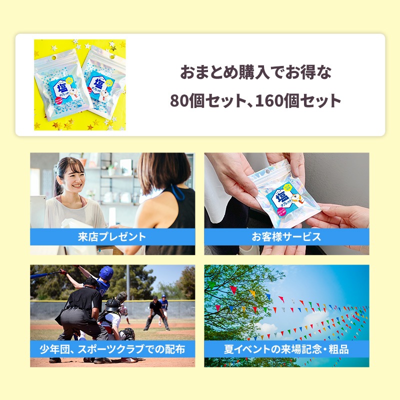 �������ޱ����֥�å� ���饭��Хå� ���ͱ�̣ 1��3���� 160�ĥ��å� Ǯ����к� �ޤȤ��㤤