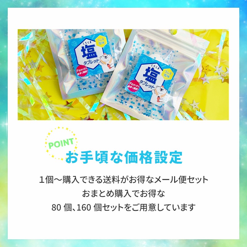 �������ޱ����֥�å� ���饭��Хå� ���ͱ�̣ 1��3���� 160�ĥ��å� Ǯ����к� �ޤȤ��㤤