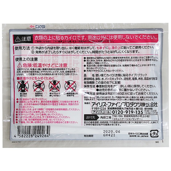 �����ꥹ���� ���顼 Ž��쥮��顼 10P ��or�١�����or�ԥ� 1,200�ĥ��å�(5c/s)