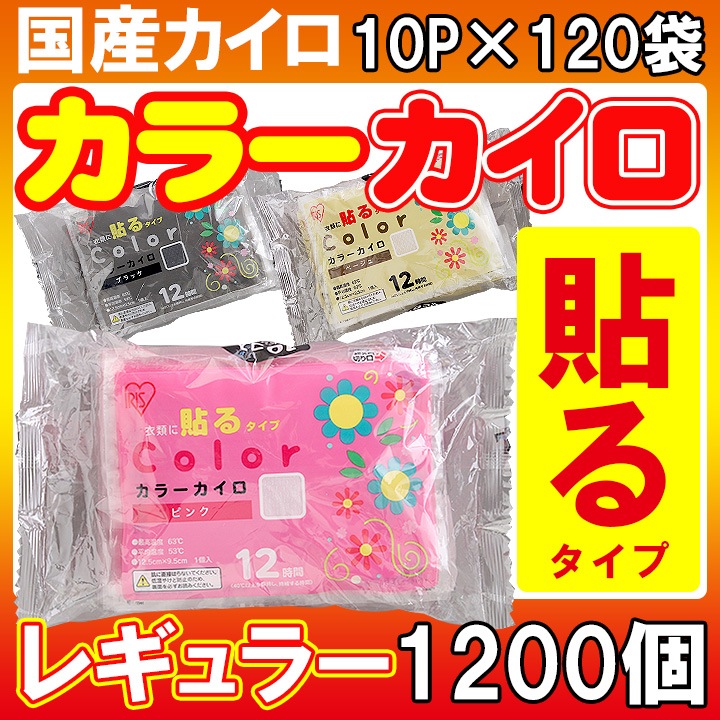 �����ꥹ���� ���顼 Ž��쥮��顼 10P ��or�١�����or�ԥ� 1,200�ĥ��å�(5c/s)
