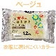 �����ꥹ���� ���顼 Ž��쥮��顼 10P ��or�١�����or�ԥ� 1,200�ĥ��å�(5c/s)