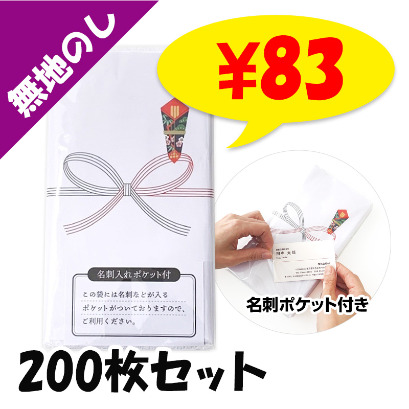 ̵ϤΤ ̾ݥåդ200祻åȡ1/s 쥮顼200ˡʹ ʥ