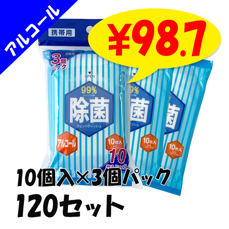 ���ݤ��Ǥ��������å� 10���3P 120�ѥå����å�(360�ġ�1c/s)