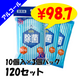 ���ݤ��Ǥ��������å� 10���3P 120�ѥå����å�(360�ġ�1c/s)