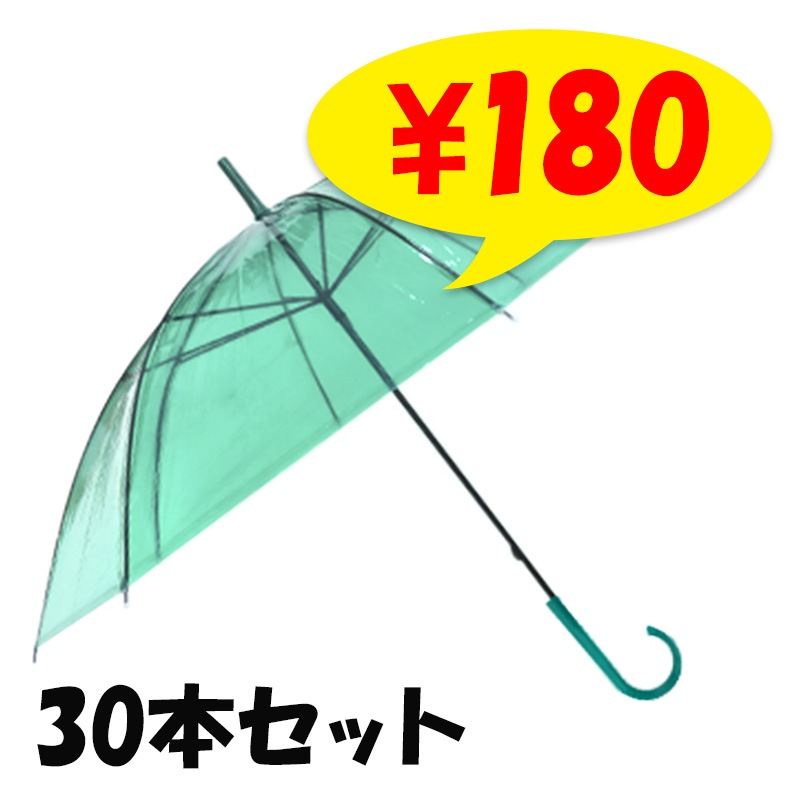 �ӥˡ��뻱50cm�����顼 �� 30�ܥ��å�(0.5c/s) 