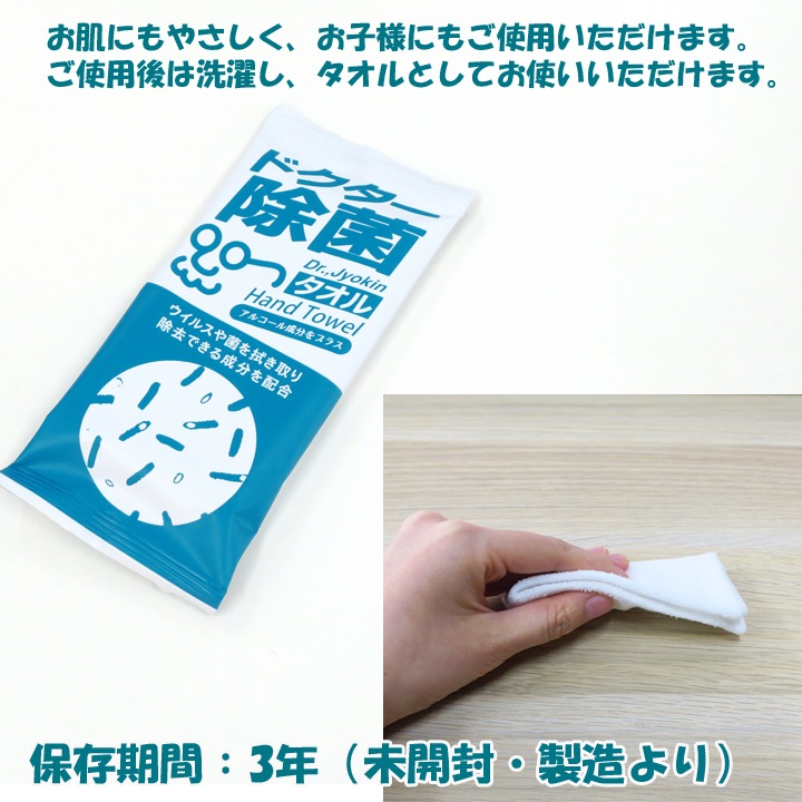 ネコぱら】冷感タオルセット 未開封