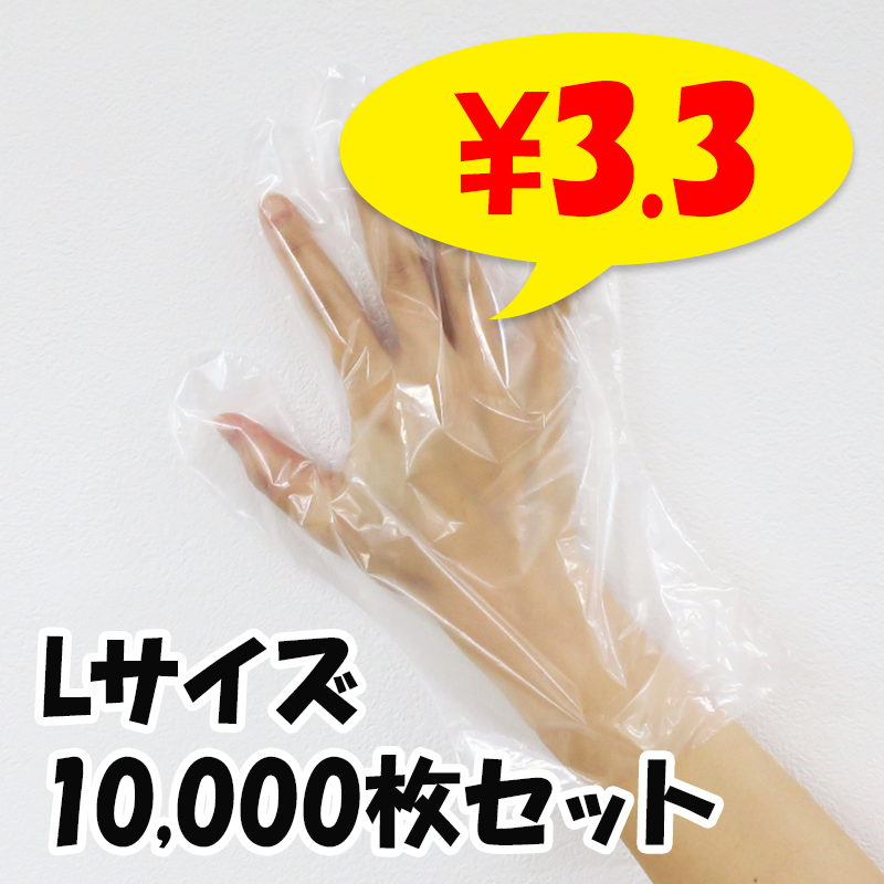 �ڽв٤ޤǤˤ���ʸ������2��3���֡ۥݥ���� L������ 10,000�祻�å�(1c/s)