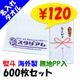 ����ʿ���դ������� 200�� ̾���쥿�������µ1���� ̵��PP�� �Τ�ͭ�� 600�祻�å�