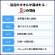 ����ʿ���դ������� 200�� ̾���쥿�������µ1���� ̵��PP�� �Τ�ͭ�� 600�祻�å�