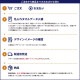 ����ʿ���դ������� 200�� ̾���쥿�������µ1���� ̵��PP�� �Τ�ͭ�� 600�祻�å�