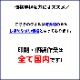����ʿ���դ������� 200�� ̾���쥿�������µ1���� ̵��PP�� �Τ�ͭ�� 600�祻�å�