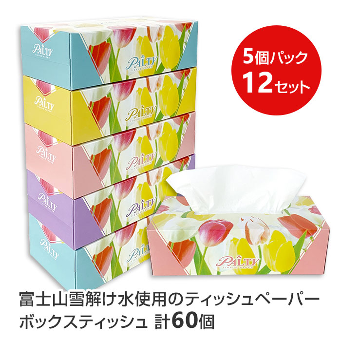ボックスティッシュ PALTY(パルティ) エコ寸 180W 5P 60個セット(5個