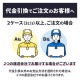 ¨Ǽ75cm ӥˡ뻱 Ʃ ׼ 108ܥå(3c/s) 礭ӥˡ뻱ޤȤ㤤