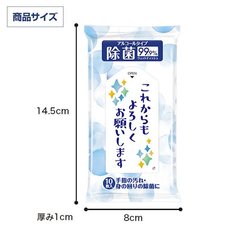 ���줫������������ꤤ���ޤ� ���ݥ����åȥƥ��å��� 150�� ��0.5c/s�ˡ�0554901-3��