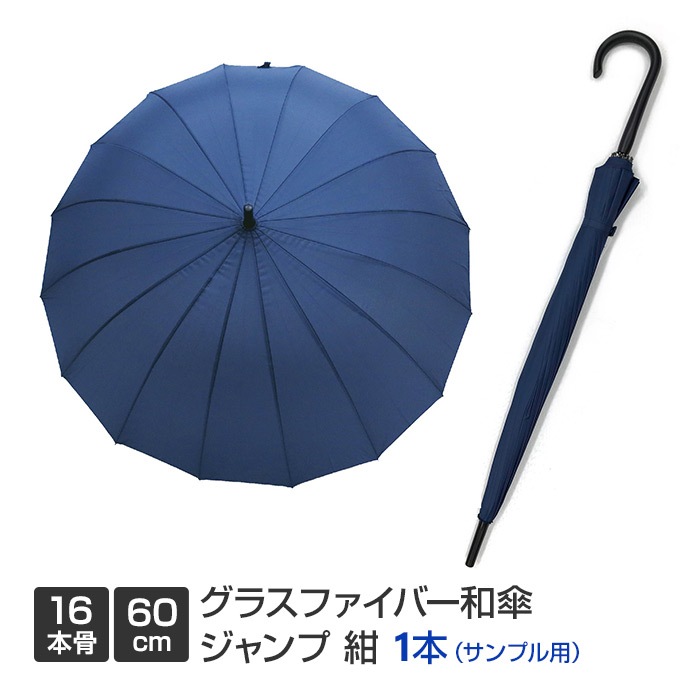 ������ 60cm �ݥ󥸡����� ���饹�ե����С� ������ �� 1��(����ץ���)(#540NV)