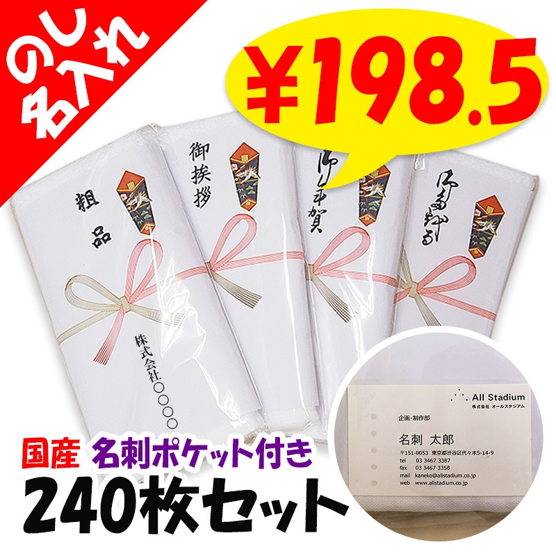 �񻺡�ʿ���դ������� 200�� �Τ�̾���쥿���� ̾�ɥݥ��å��դ� ���Τ��ѹ���ǽ�� 240�祻�å�(1c/s)