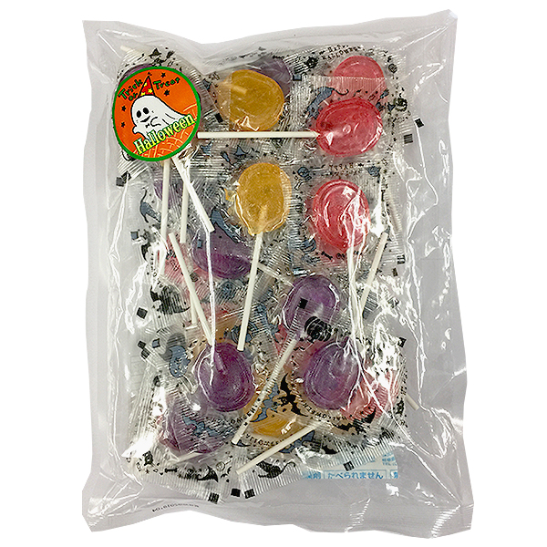ハロウィン棒つきキャンディー310g 約45本×20セット・☆業務用