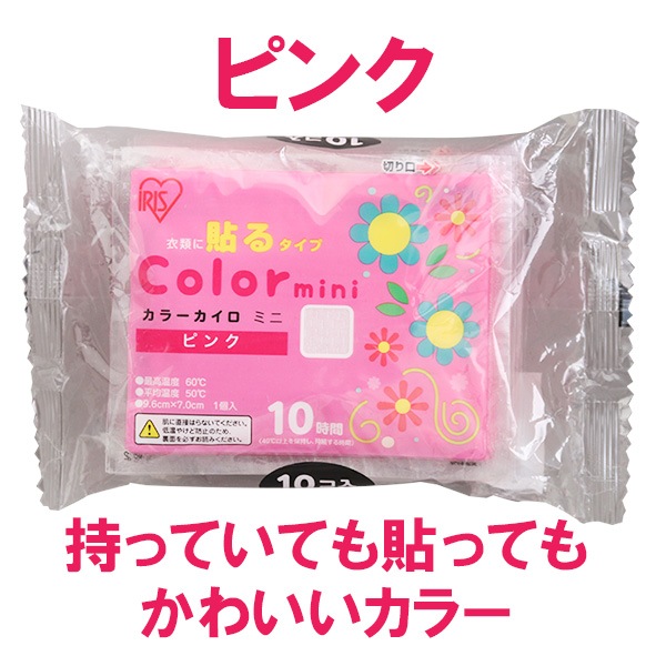 �����ꥹ���� ���顼 Ž��ߥ� 10P ��or�١�����or�ԥ󥯤���1���顼���� 480�ĥ��å�(1c/s)