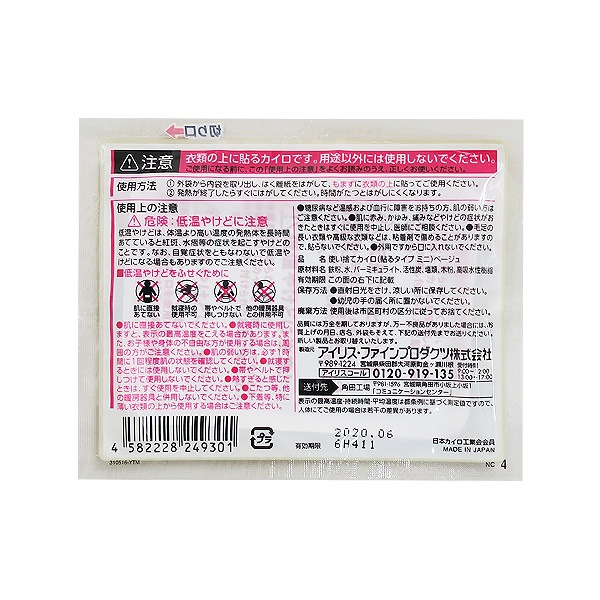 �����ꥹ���� ���顼 Ž��ߥ� 10P ��or�١�����or�ԥ󥯤���1���顼���� 480�ĥ��å�(1c/s)