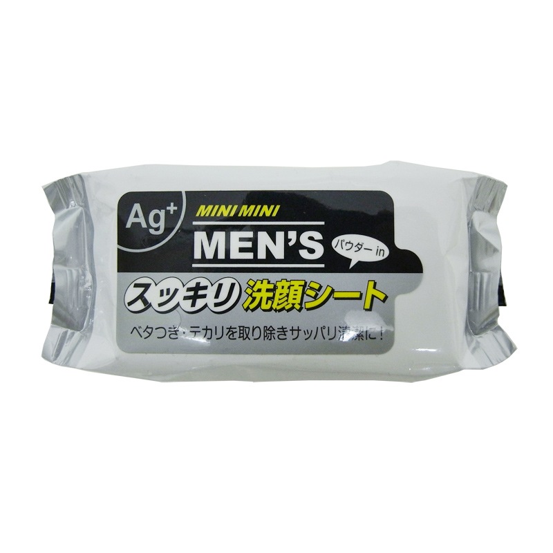 フラップ名入れ(1c+白)ミニミニウェットティッシュ 機能性タイプ
